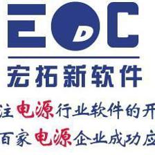開(kāi)關(guān)電源企業(yè)量身打造ERP解決方案，驅(qū)動(dòng)數(shù)碼與電腦制造業(yè)高效發(fā)展