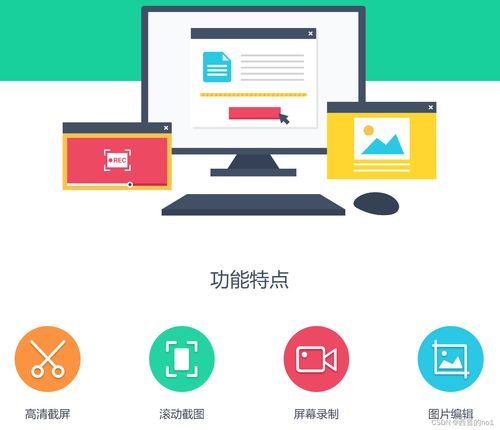 FastStone Capture 安裝、注冊及使用教程 一站式截屏、滾動截圖、錄屏與圖片編輯指南