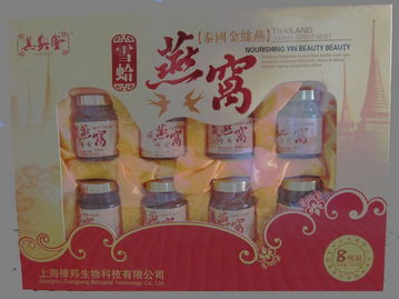 生活日用品與電子產(chǎn)品 一站式優(yōu)惠采購方案