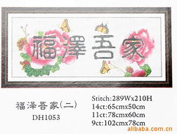 義烏千色百貨 日用、工藝畫、電子產品的多元商貿世界