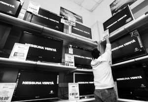 全球救市浪潮下，日用百貨銷售行業的新常態與應對之策