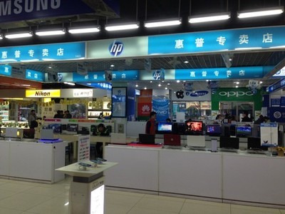 長沙惠普Pavilion 15-e063TX(F6C24PA)行情 八零電子3850元起，支持分期