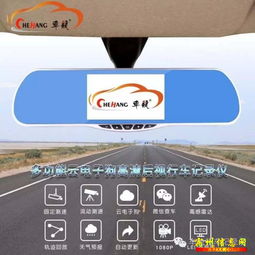 汽車電子產(chǎn)品廠家直銷機(jī)構(gòu) 驅(qū)動(dòng)行業(yè)變革，賦能智能出行新體驗(yàn)